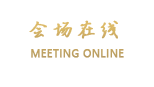 重庆中天大酒店